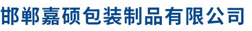 石家莊九奧電子科技有限公司